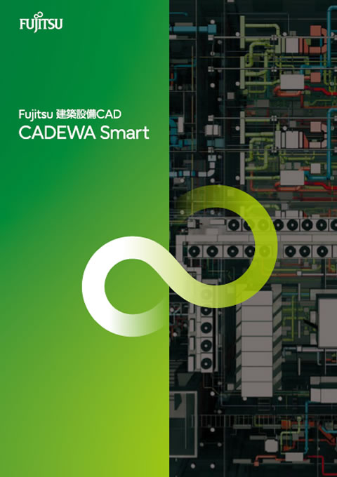 CADEWA Smart